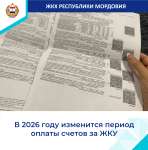 � 2026 ���� ��������� ������ ������ ������ �� ��� � ����� ��� ������� � ��� �������� �� �������������